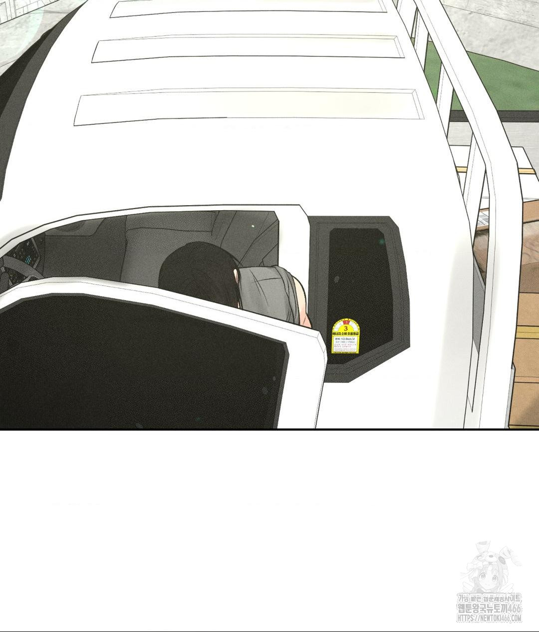 Payment for the Ride Raw - Chapter 12 Page 121