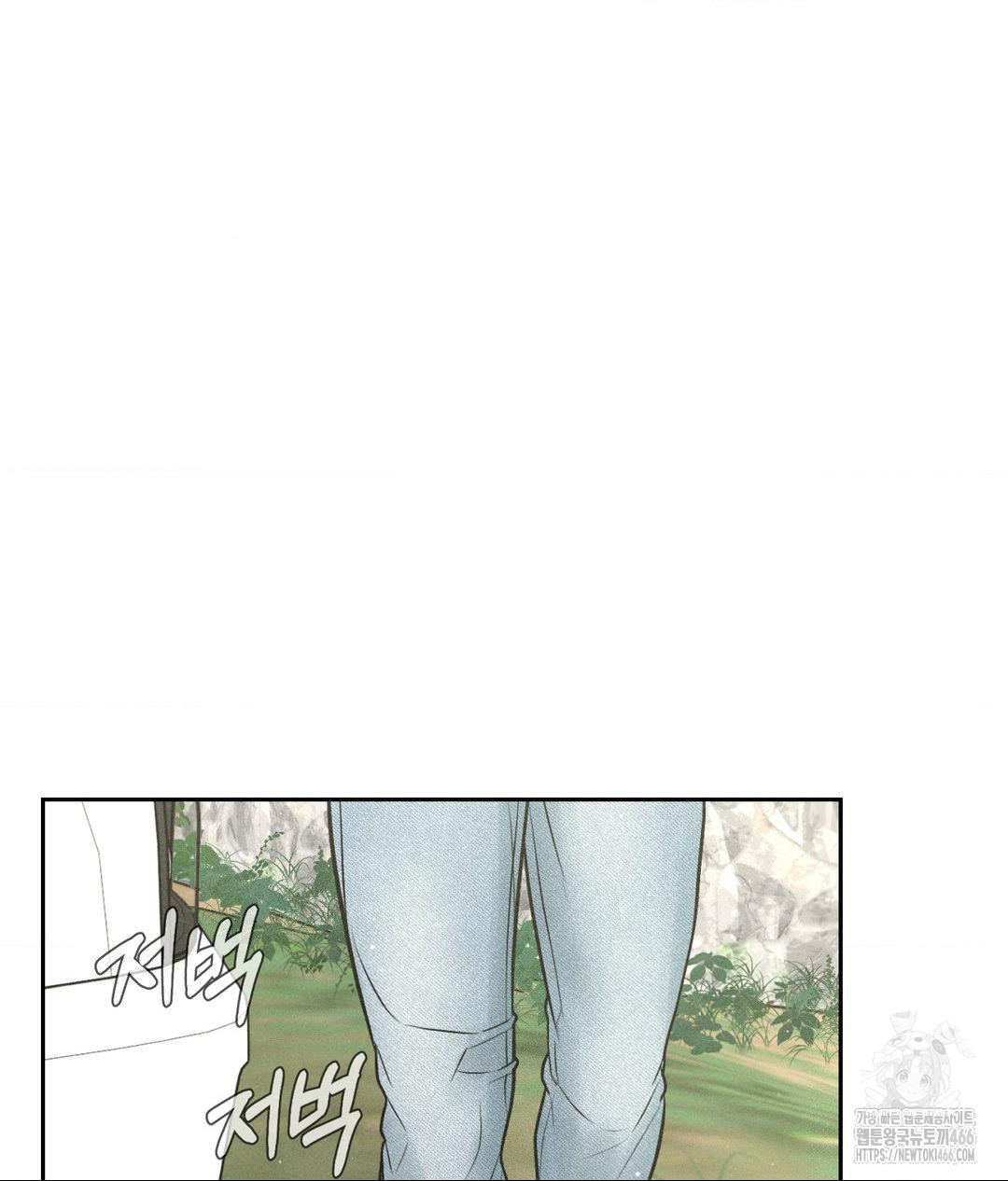 Payment for the Ride Raw - Chapter 12 Page 124