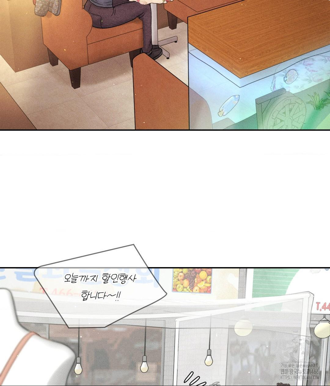 Payment for the Ride Raw - Chapter 12 Page 13