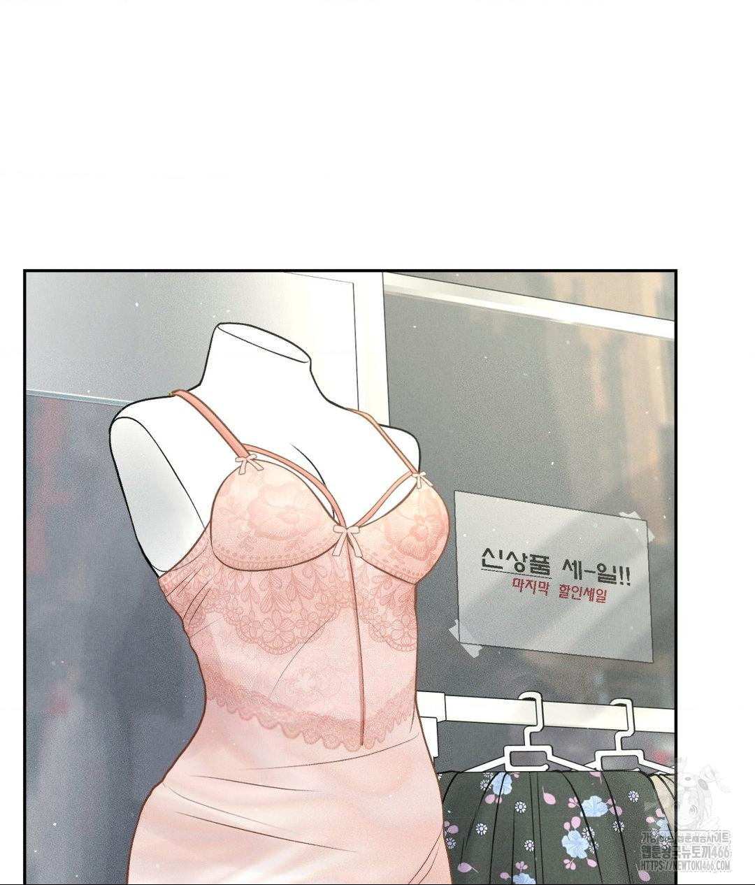 Payment for the Ride Raw - Chapter 12 Page 15