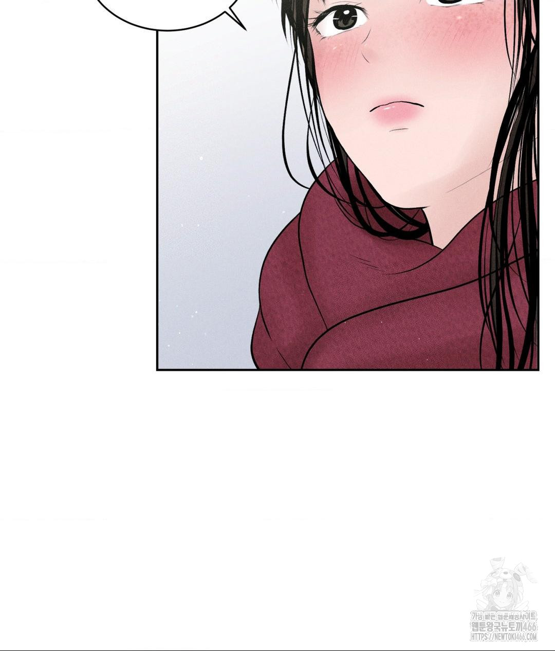 Payment for the Ride Raw - Chapter 12 Page 17