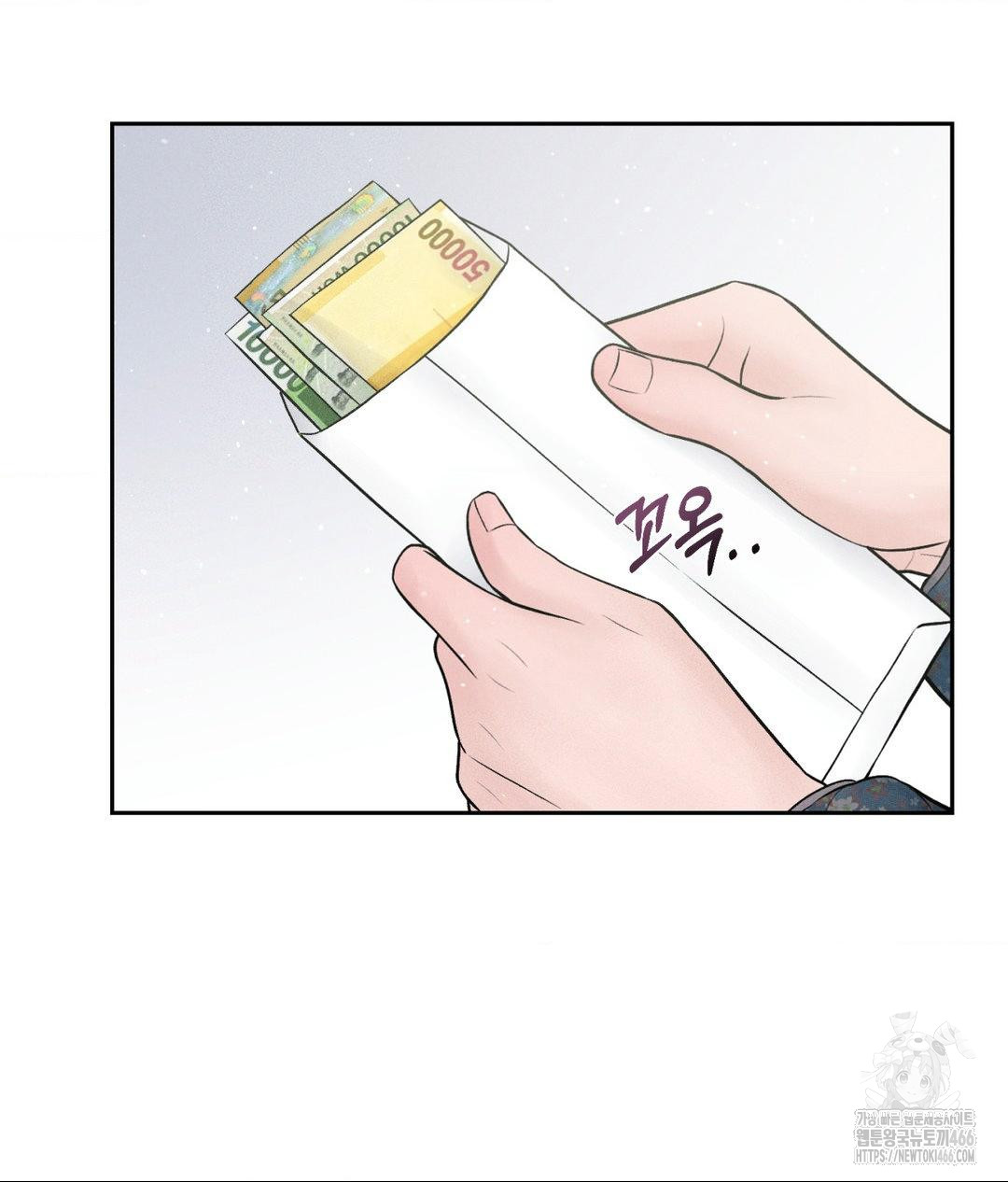 Payment for the Ride Raw - Chapter 12 Page 18