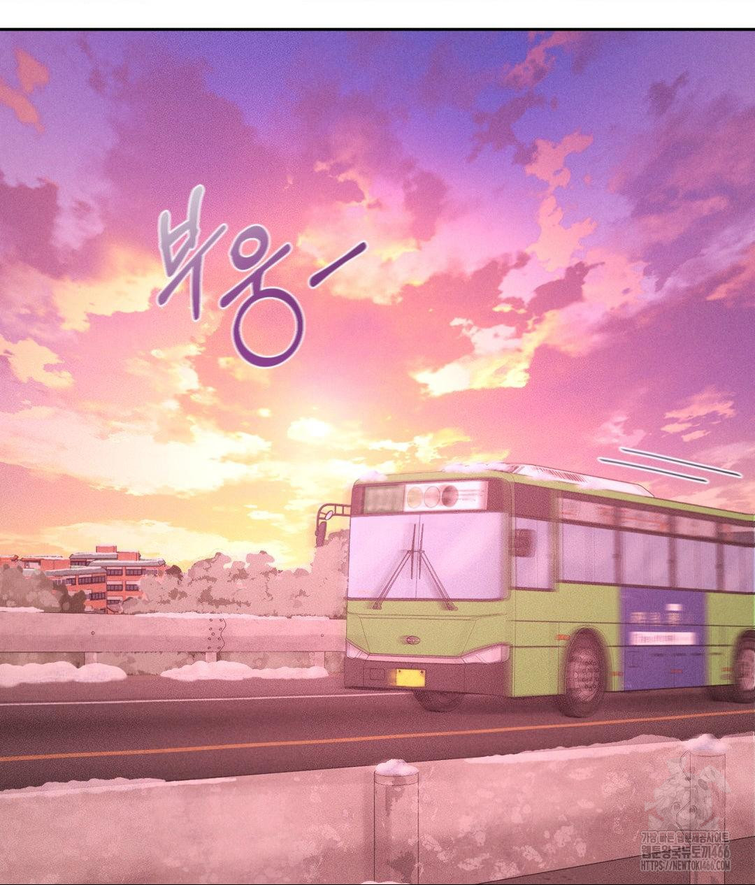 Payment for the Ride Raw - Chapter 12 Page 20