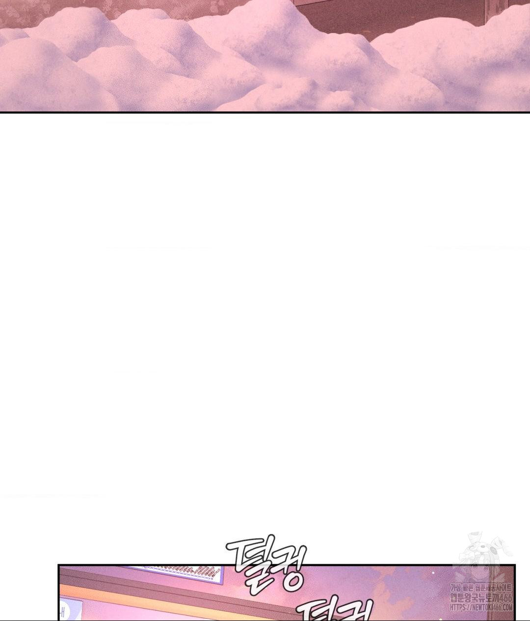 Payment for the Ride Raw - Chapter 12 Page 21