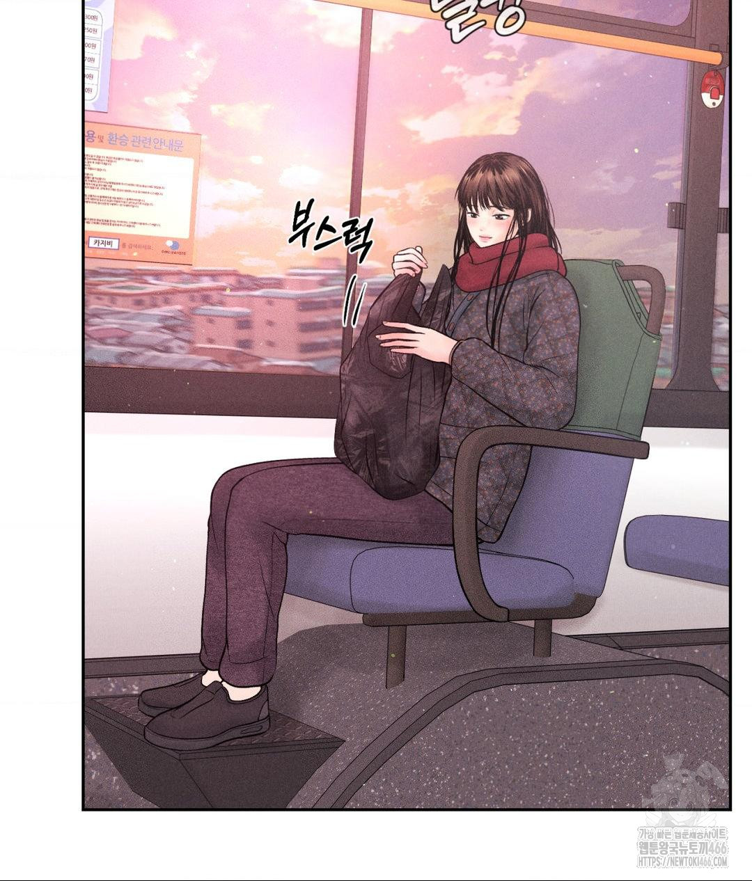 Payment for the Ride Raw - Chapter 12 Page 22