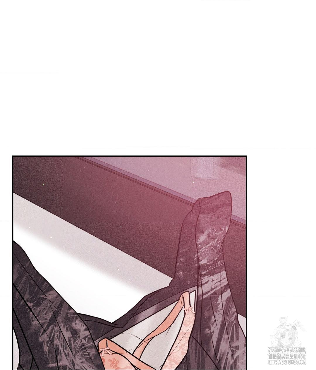 Payment for the Ride Raw - Chapter 12 Page 23