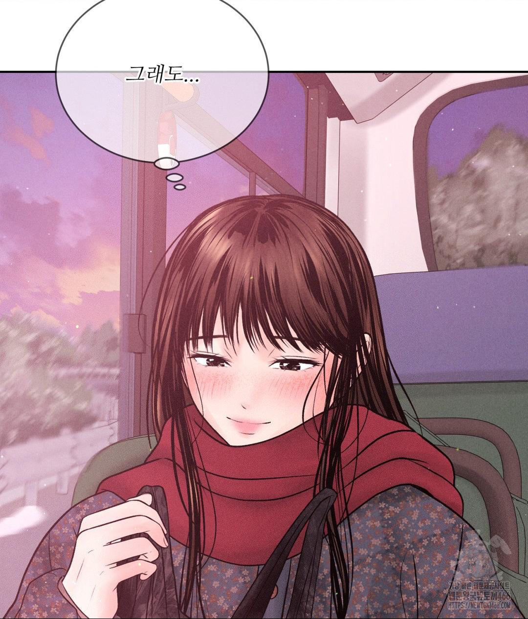 Payment for the Ride Raw - Chapter 12 Page 25