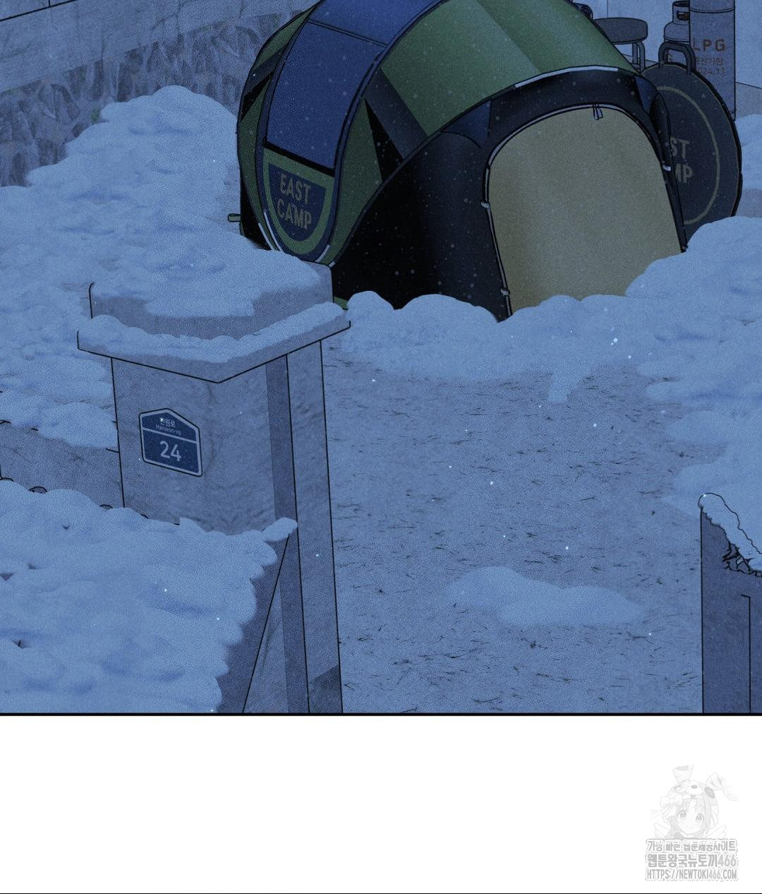 Payment for the Ride Raw - Chapter 12 Page 38