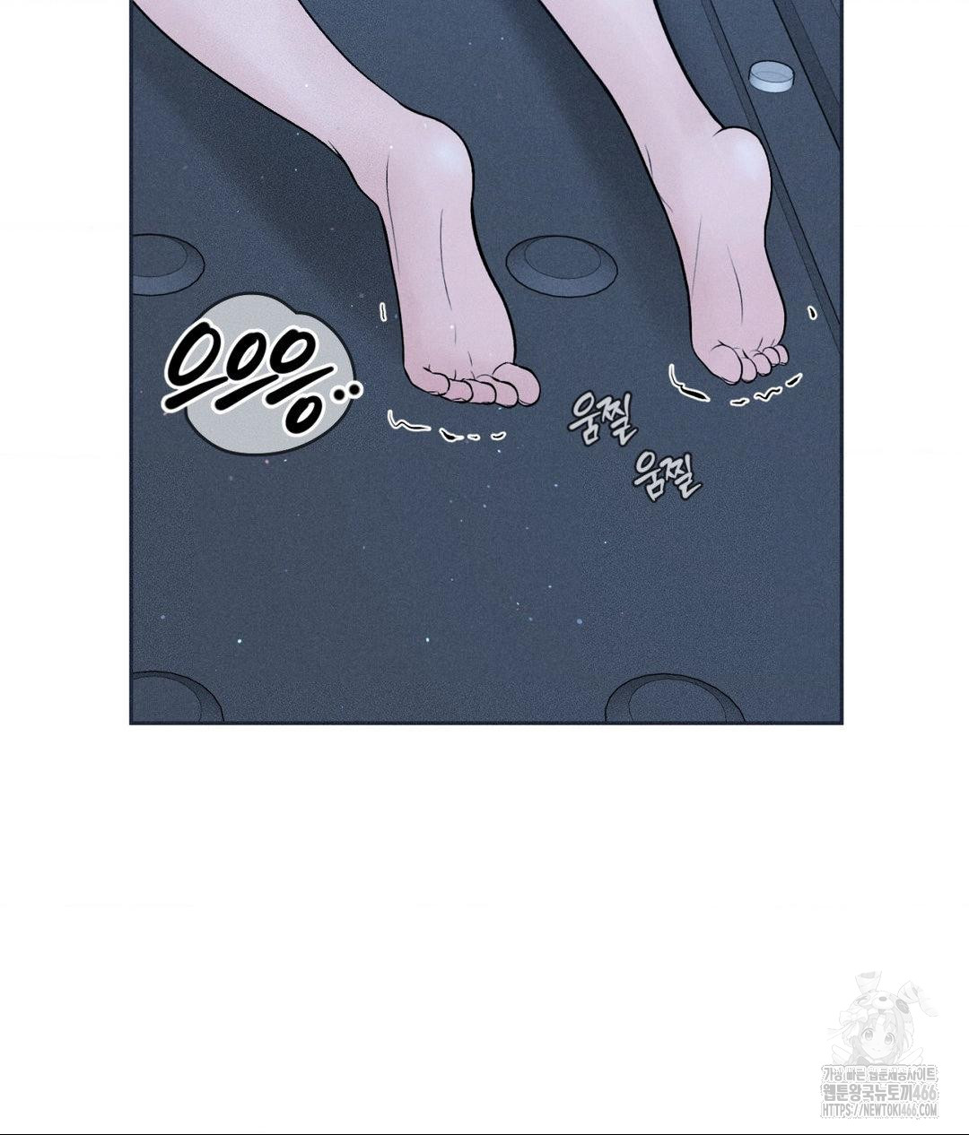 Payment for the Ride Raw - Chapter 12 Page 40