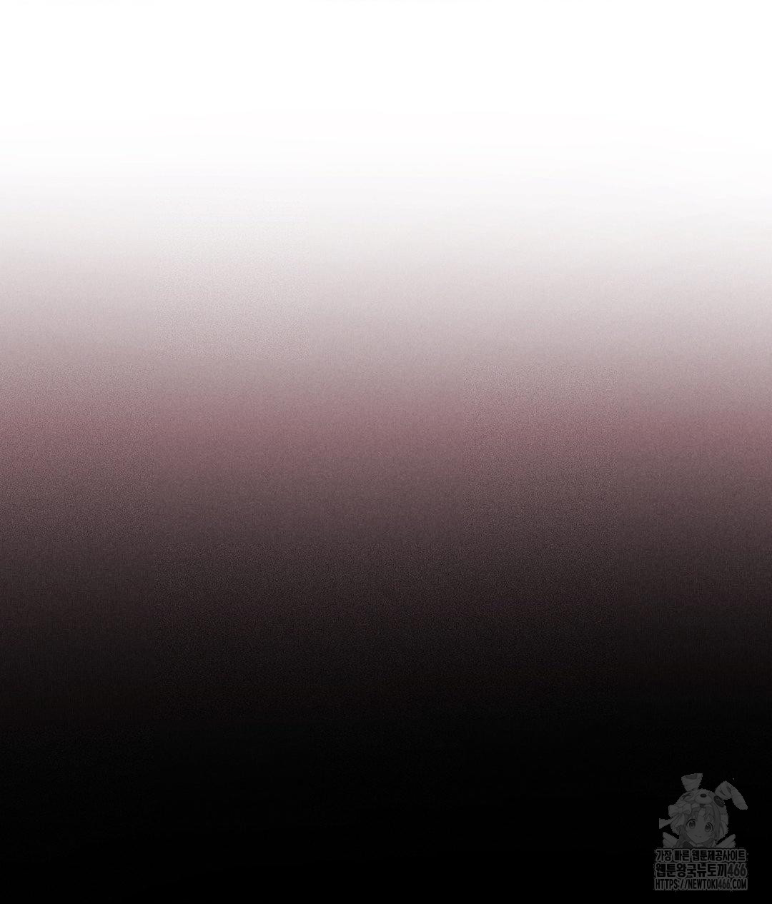 Payment for the Ride Raw - Chapter 12 Page 47