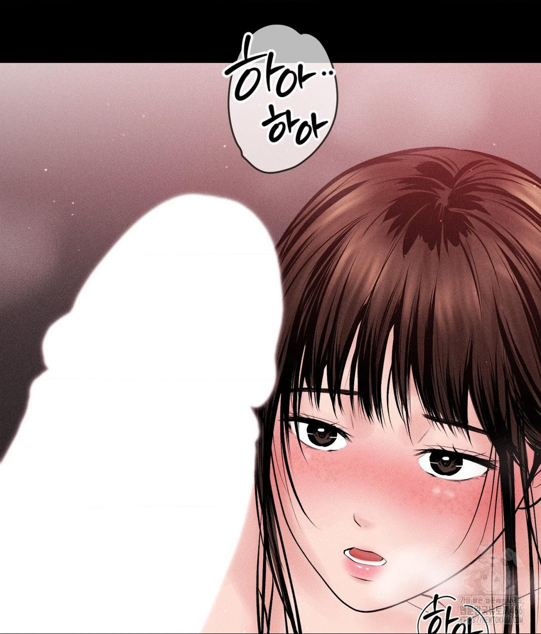 Payment for the Ride Raw - Chapter 12 Page 48