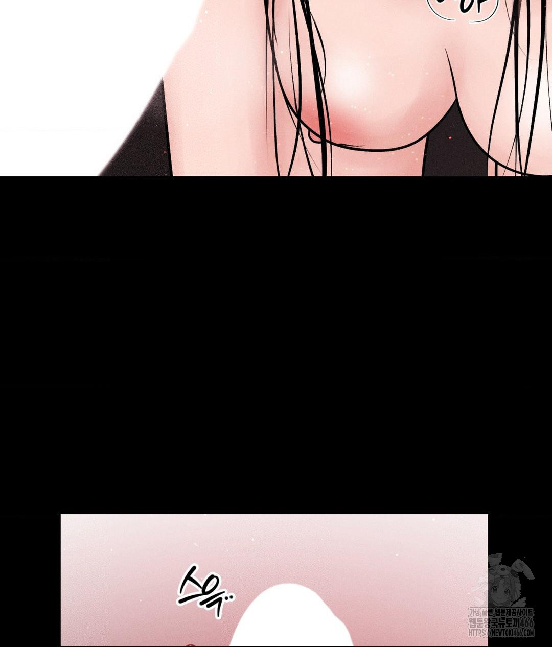 Payment for the Ride Raw - Chapter 12 Page 49