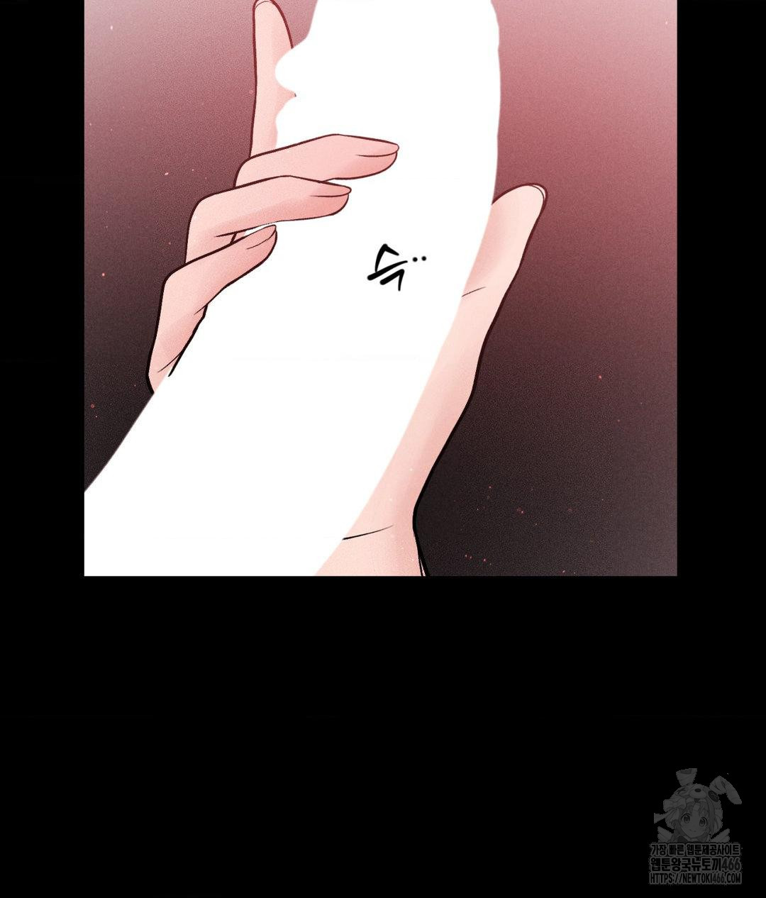 Payment for the Ride Raw - Chapter 12 Page 50