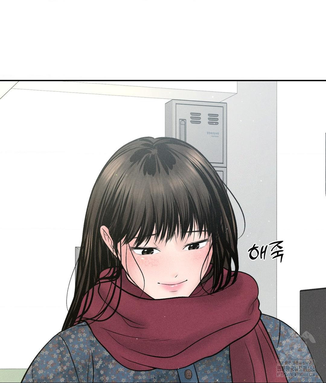 Payment for the Ride Raw - Chapter 12 Page 6