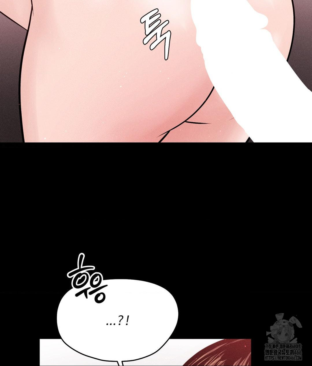 Payment for the Ride Raw - Chapter 12 Page 61