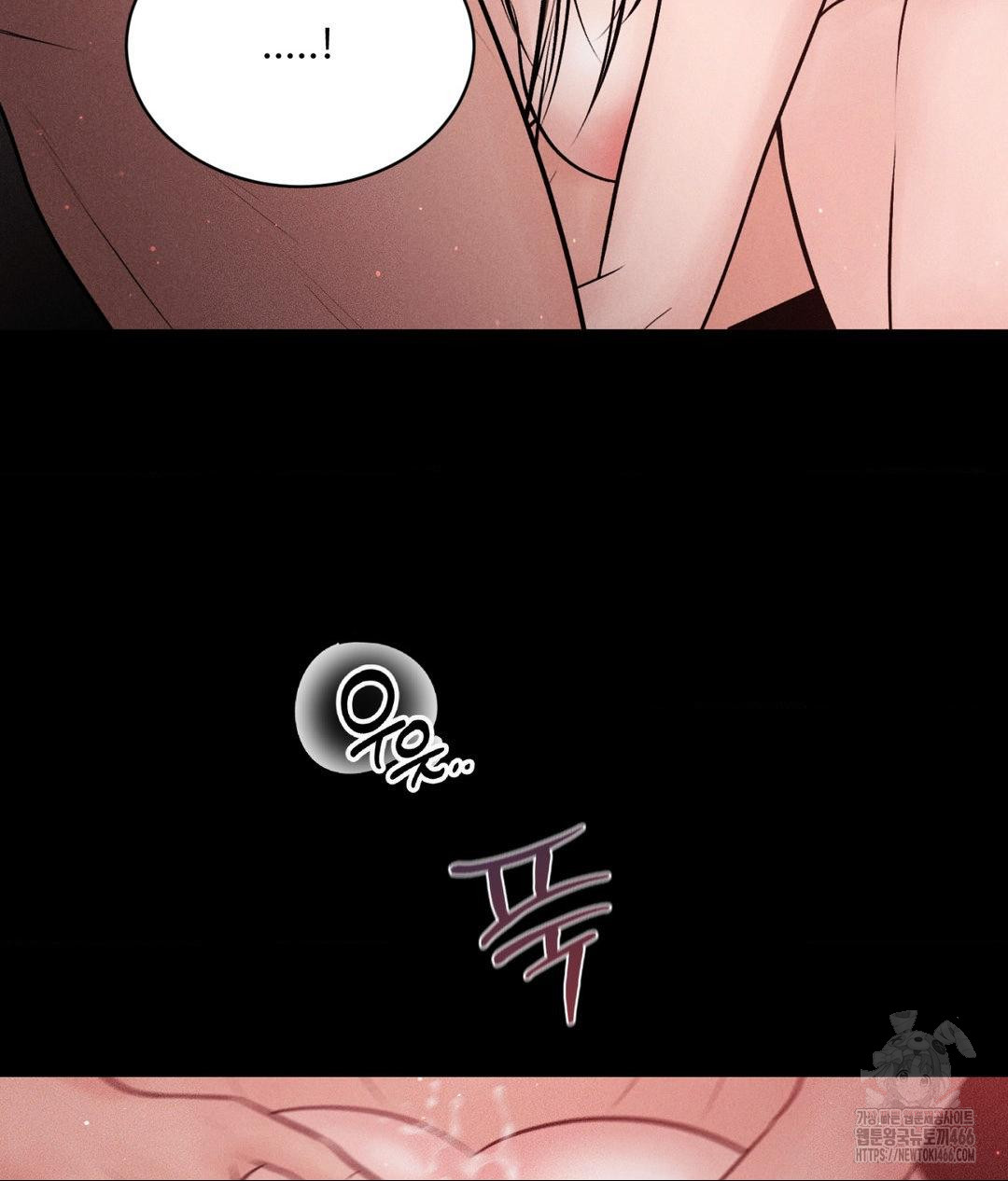 Payment for the Ride Raw - Chapter 12 Page 74