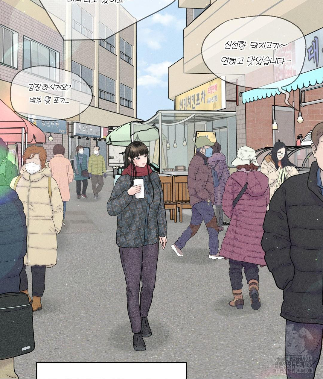 Payment for the Ride Raw - Chapter 12 Page 9