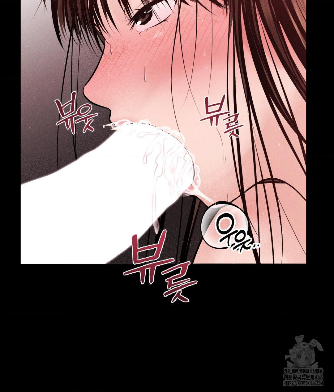 Payment for the Ride Raw - Chapter 12 Page 90