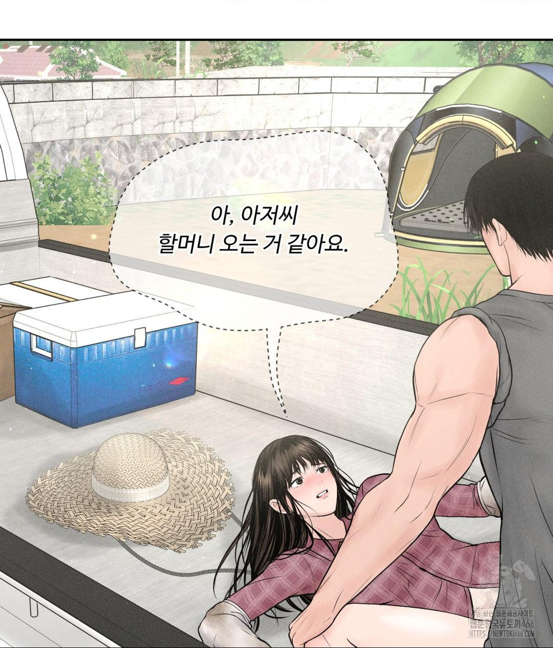 Payment for the Ride Raw - Chapter 13 Page 106