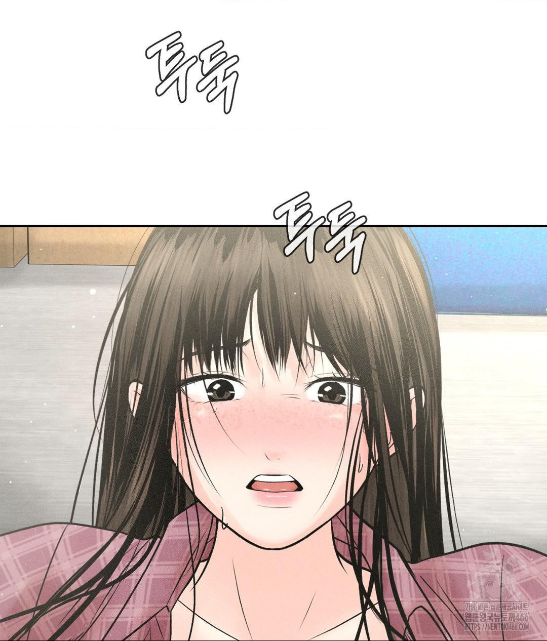 Payment for the Ride Raw - Chapter 13 Page 111