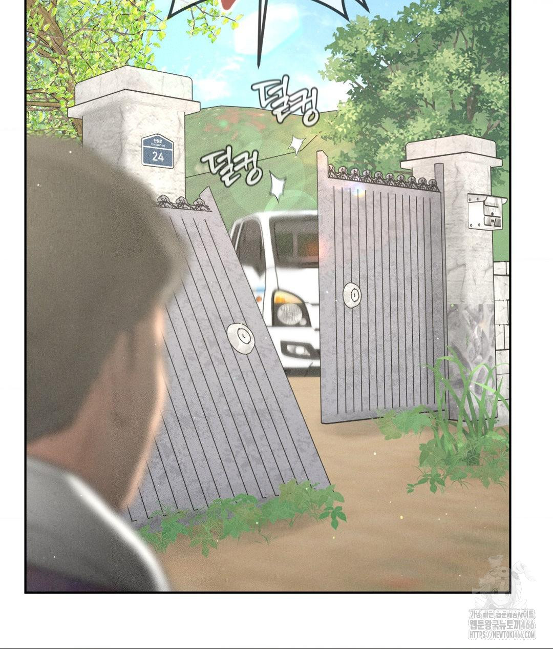 Payment for the Ride Raw - Chapter 13 Page 116