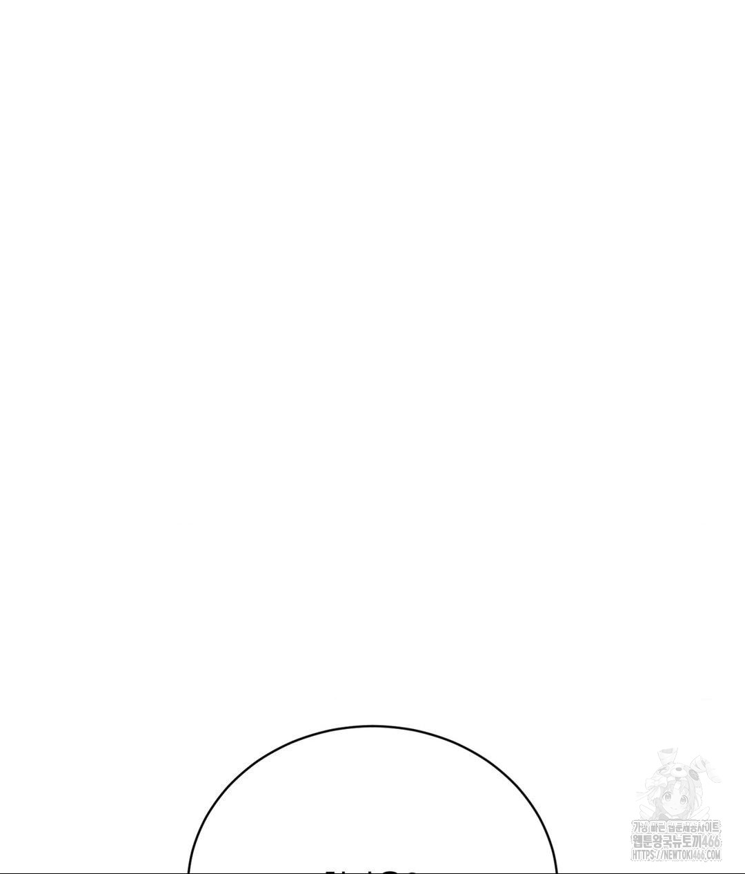 Payment for the Ride Raw - Chapter 13 Page 117