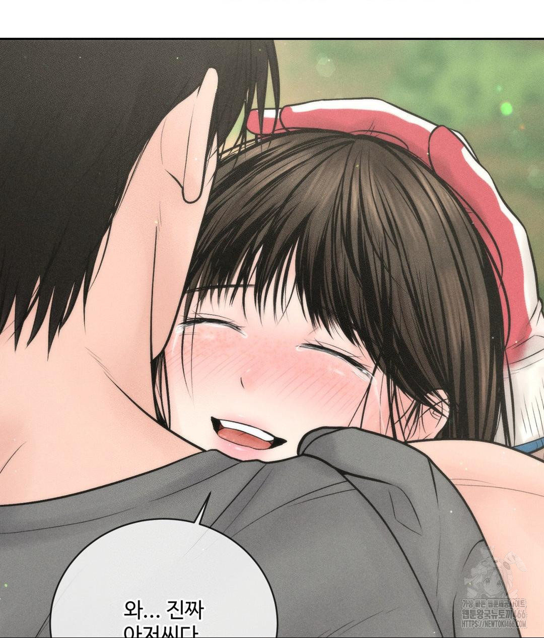 Payment for the Ride Raw - Chapter 13 Page 14