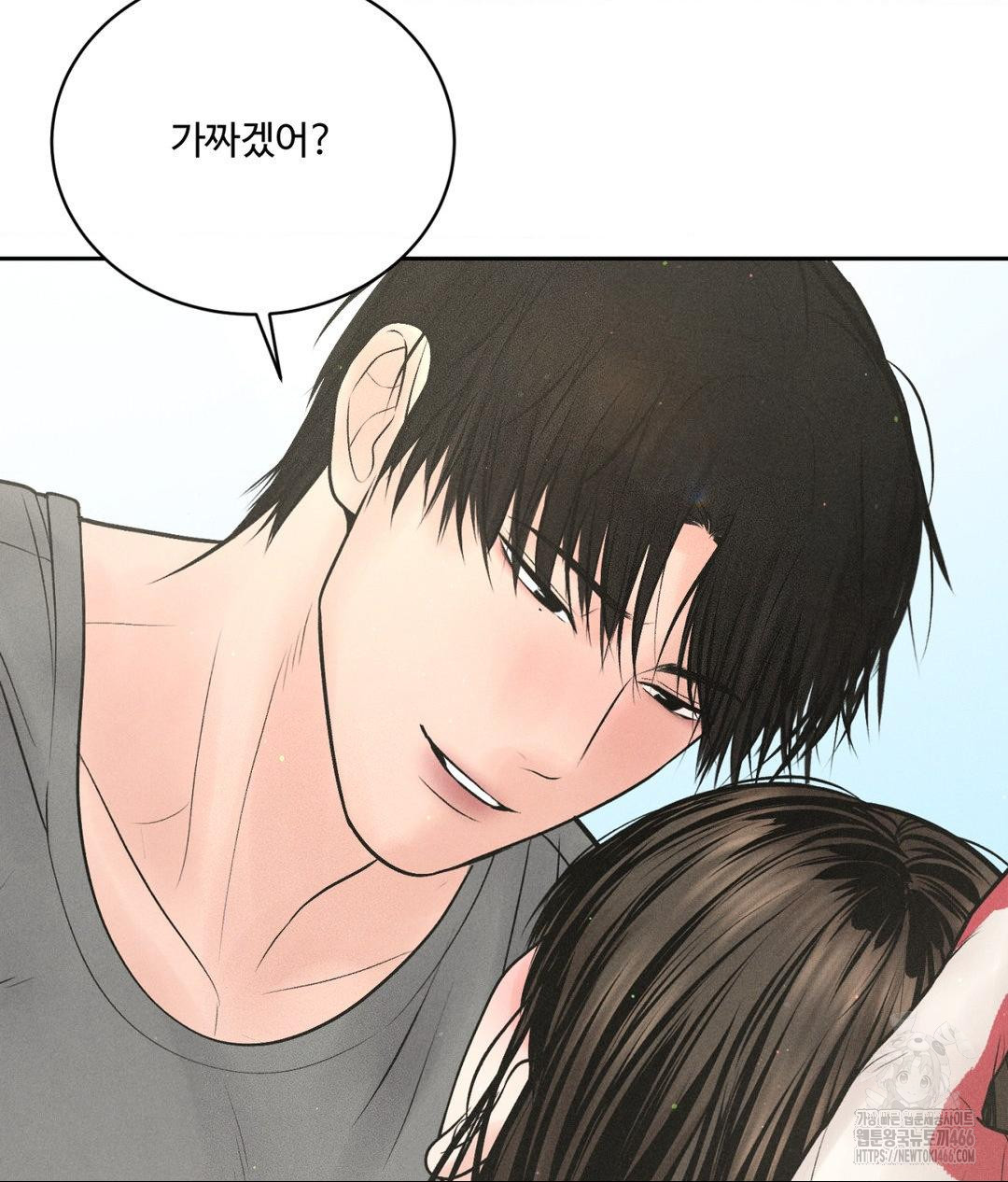 Payment for the Ride Raw - Chapter 13 Page 18