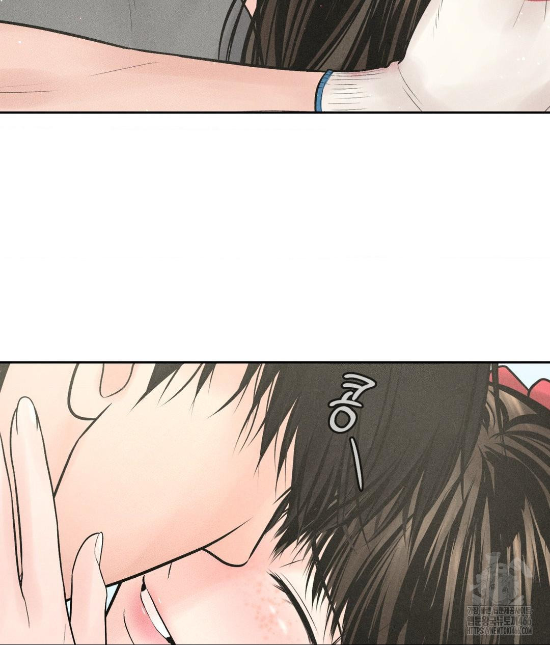 Payment for the Ride Raw - Chapter 13 Page 19