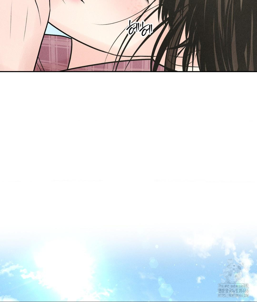 Payment for the Ride Raw - Chapter 13 Page 20