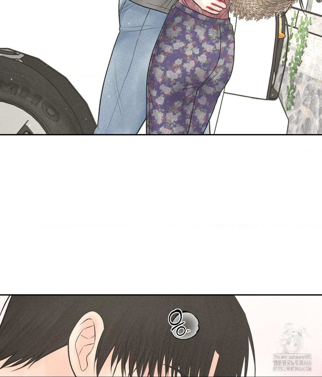 Payment for the Ride Raw - Chapter 13 Page 22