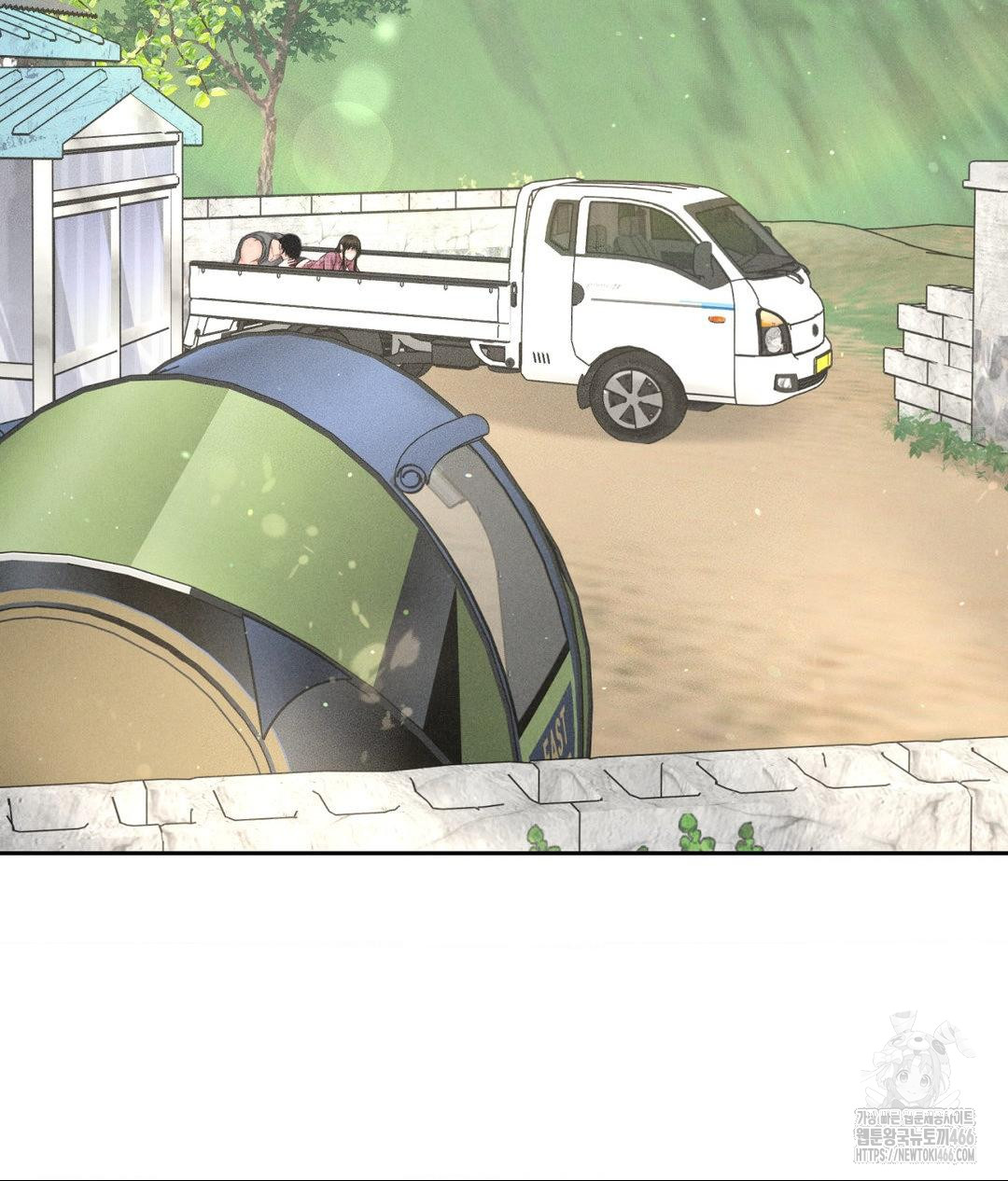 Payment for the Ride Raw - Chapter 13 Page 33