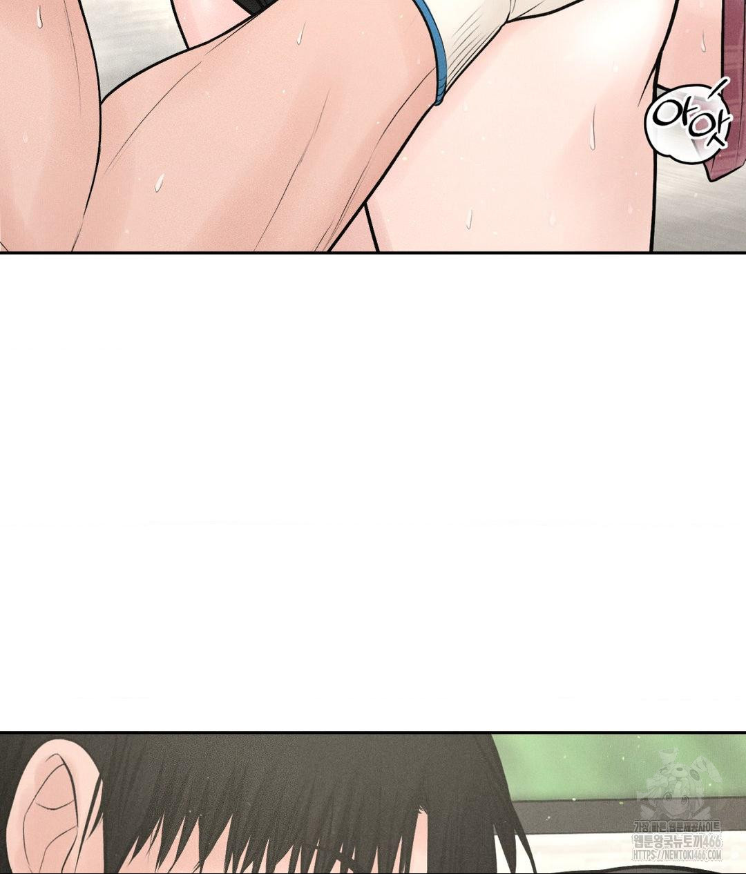 Payment for the Ride Raw - Chapter 13 Page 38