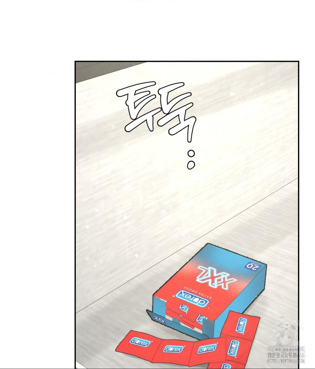 Payment for the Ride Raw - Chapter 13 Page 44