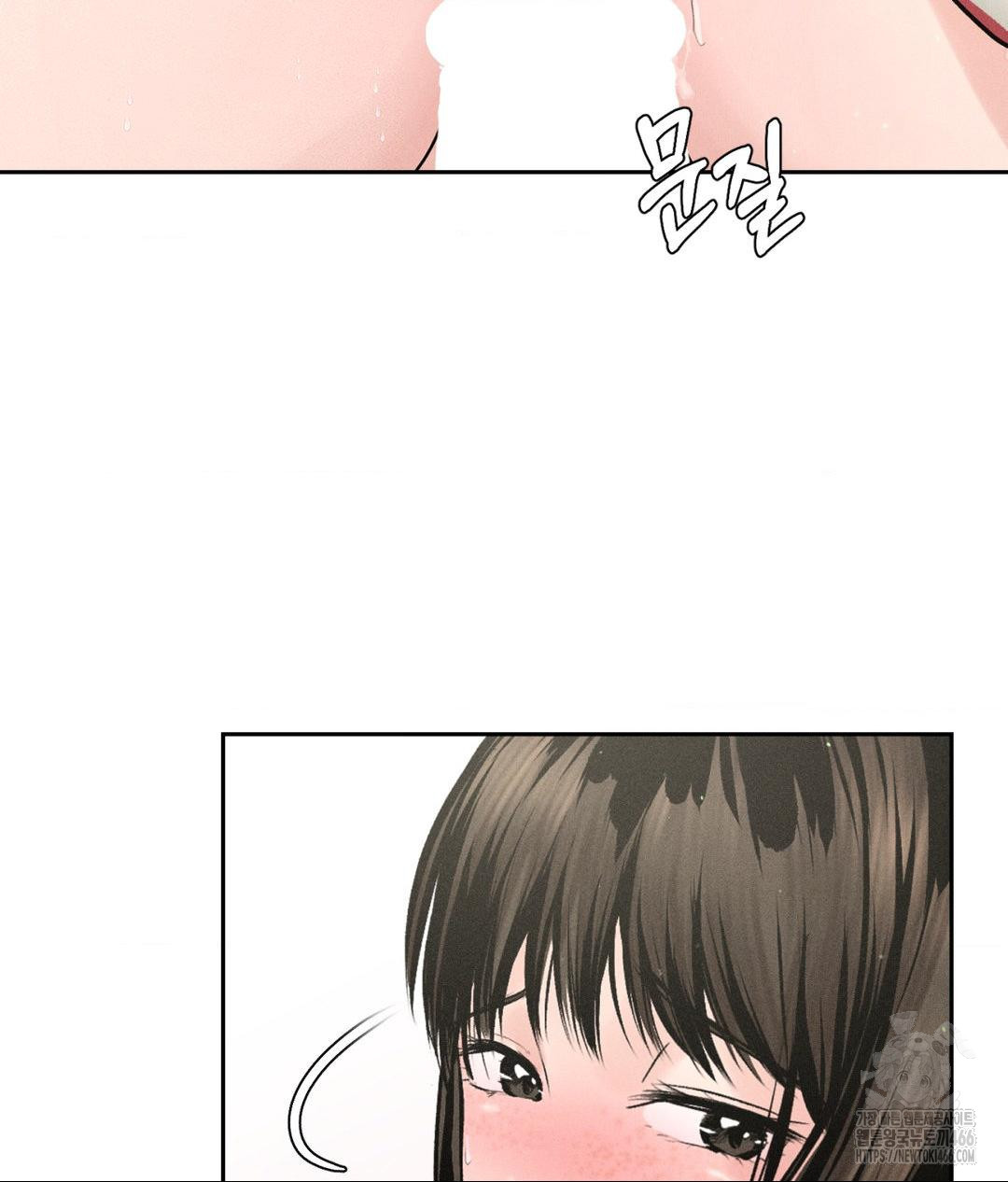 Payment for the Ride Raw - Chapter 13 Page 49