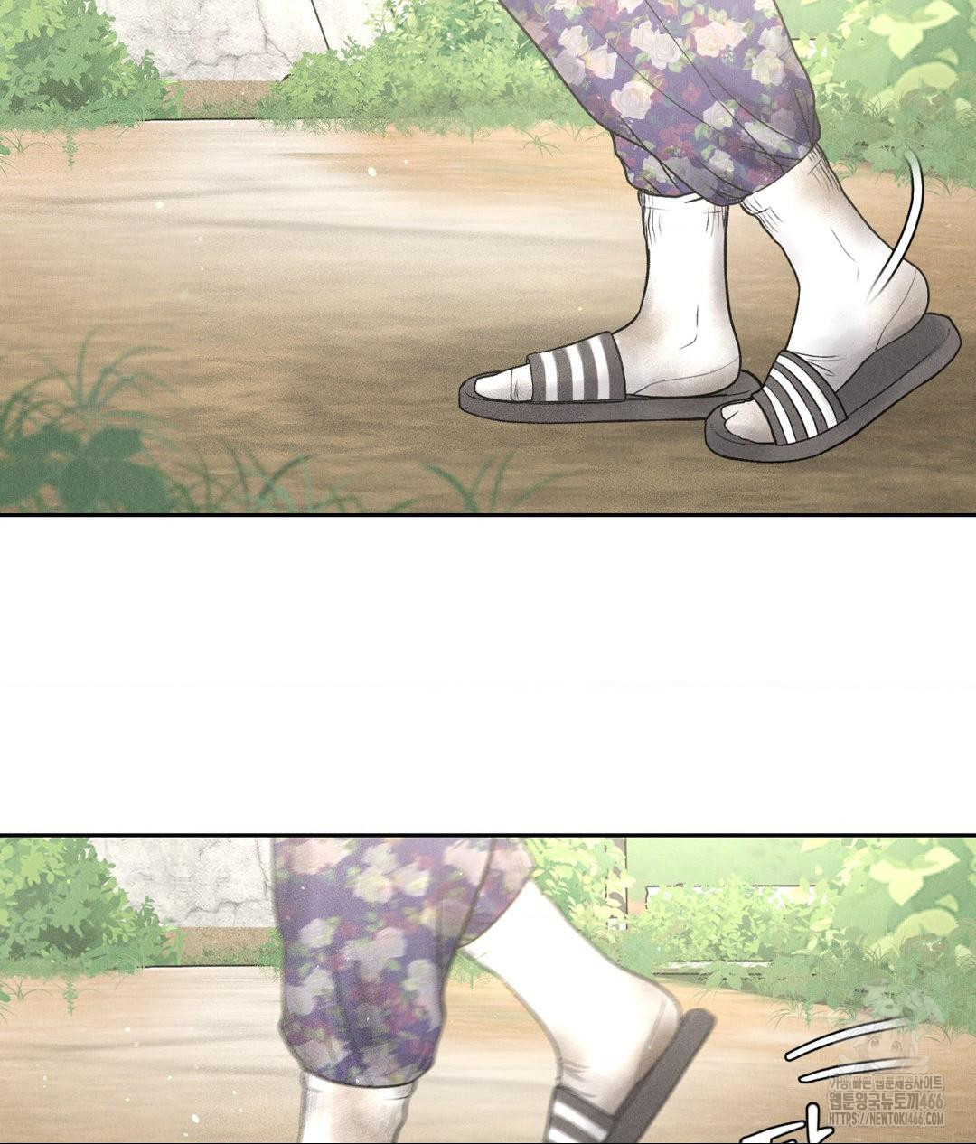 Payment for the Ride Raw - Chapter 13 Page 6