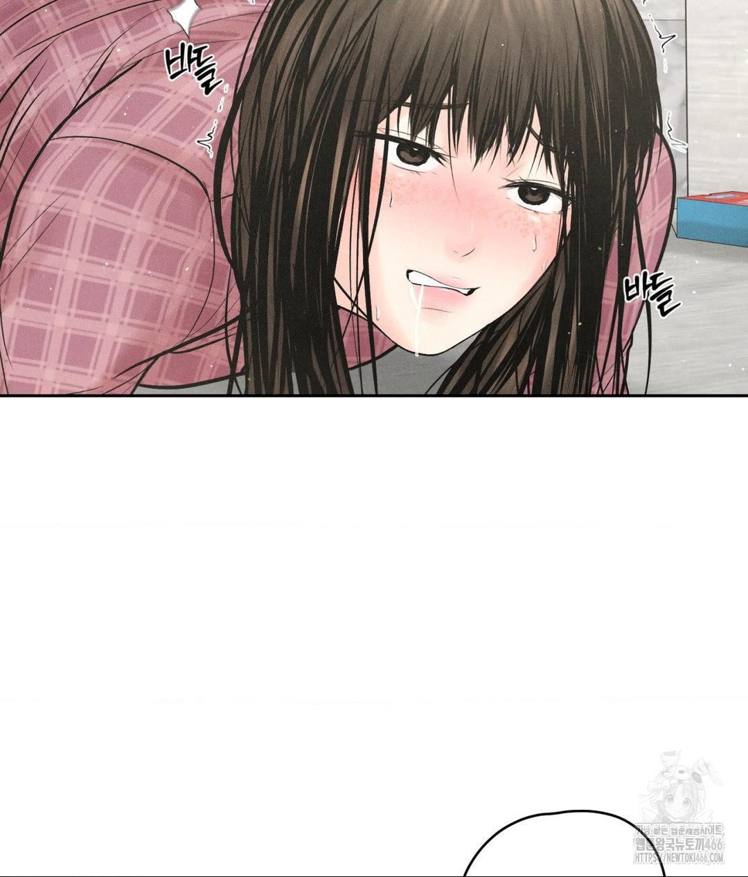 Payment for the Ride Raw - Chapter 13 Page 60