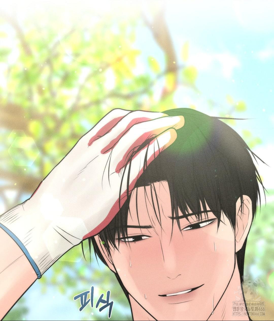 Payment for the Ride Raw - Chapter 13 Page 72