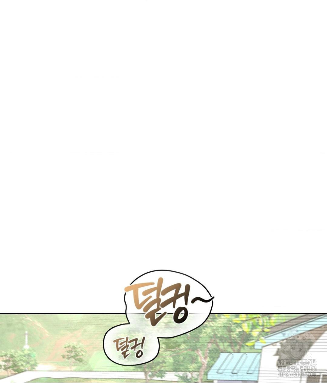 Payment for the Ride Raw - Chapter 13 Page 74