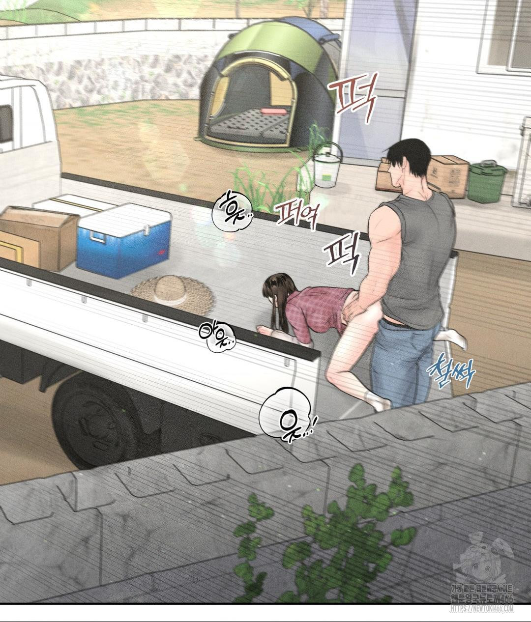 Payment for the Ride Raw - Chapter 13 Page 75