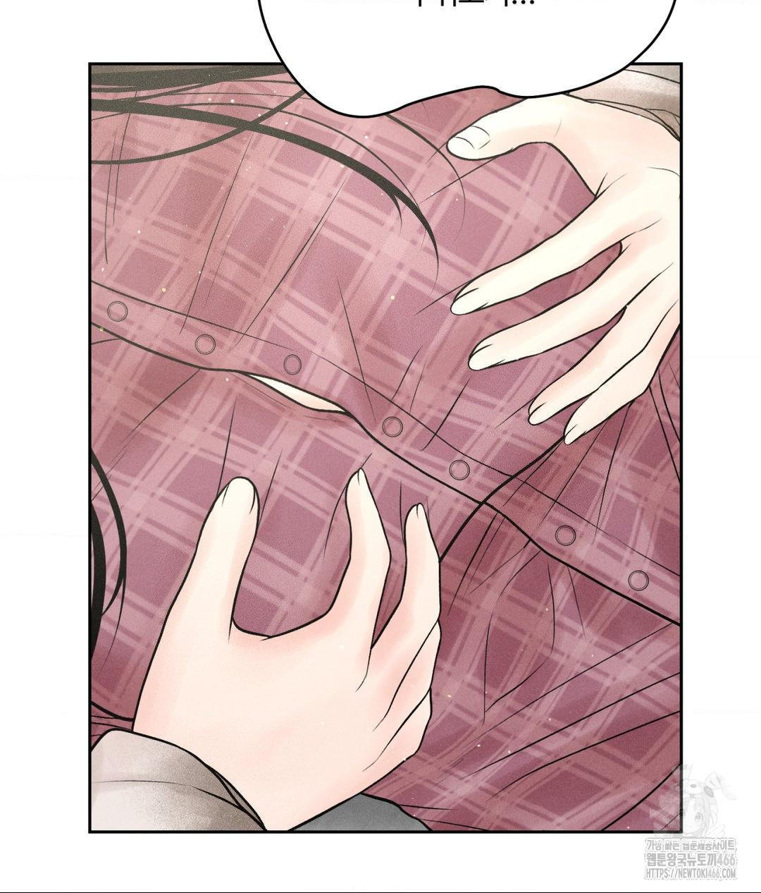 Payment for the Ride Raw - Chapter 13 Page 86