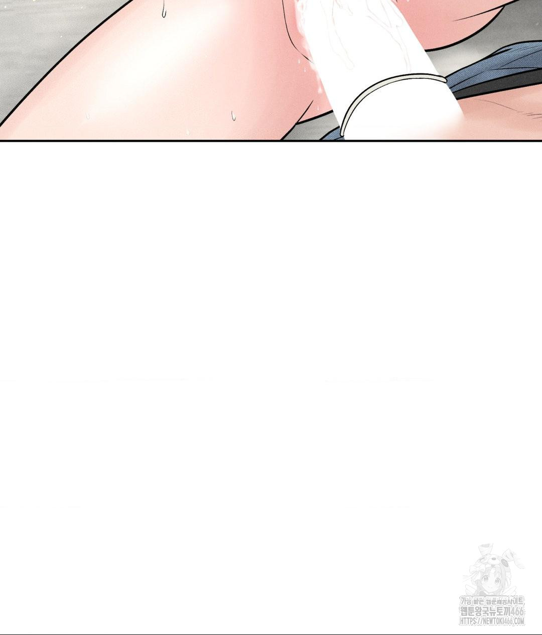 Payment for the Ride Raw - Chapter 13 Page 90