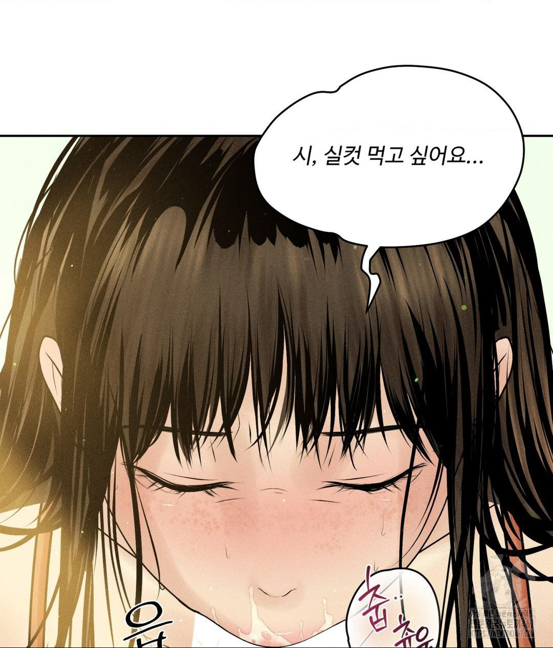 Payment for the Ride Raw - Chapter 14 Page 101