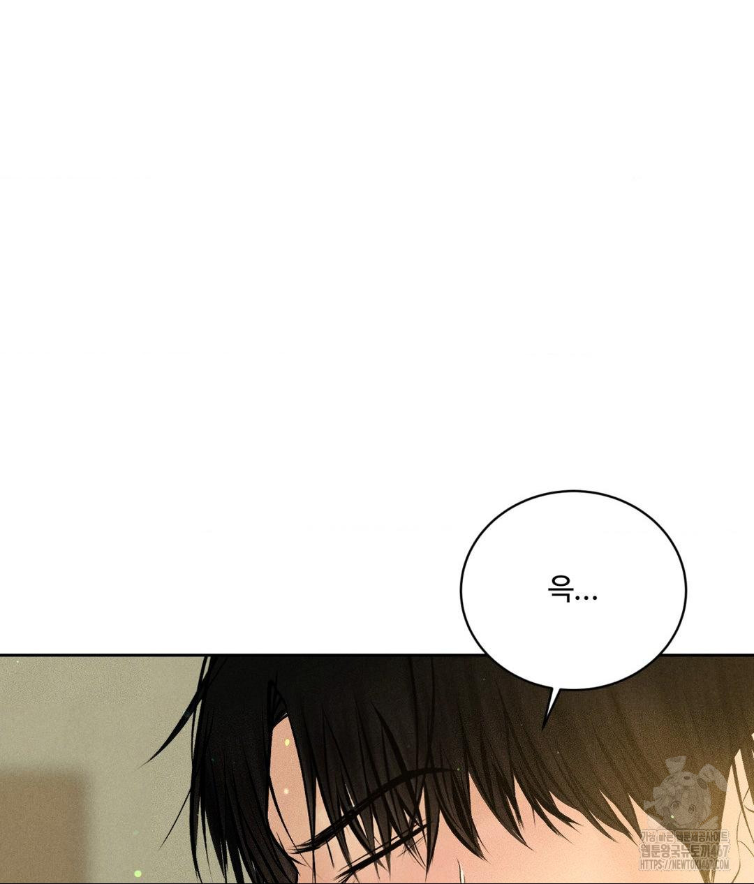 Payment for the Ride Raw - Chapter 14 Page 104