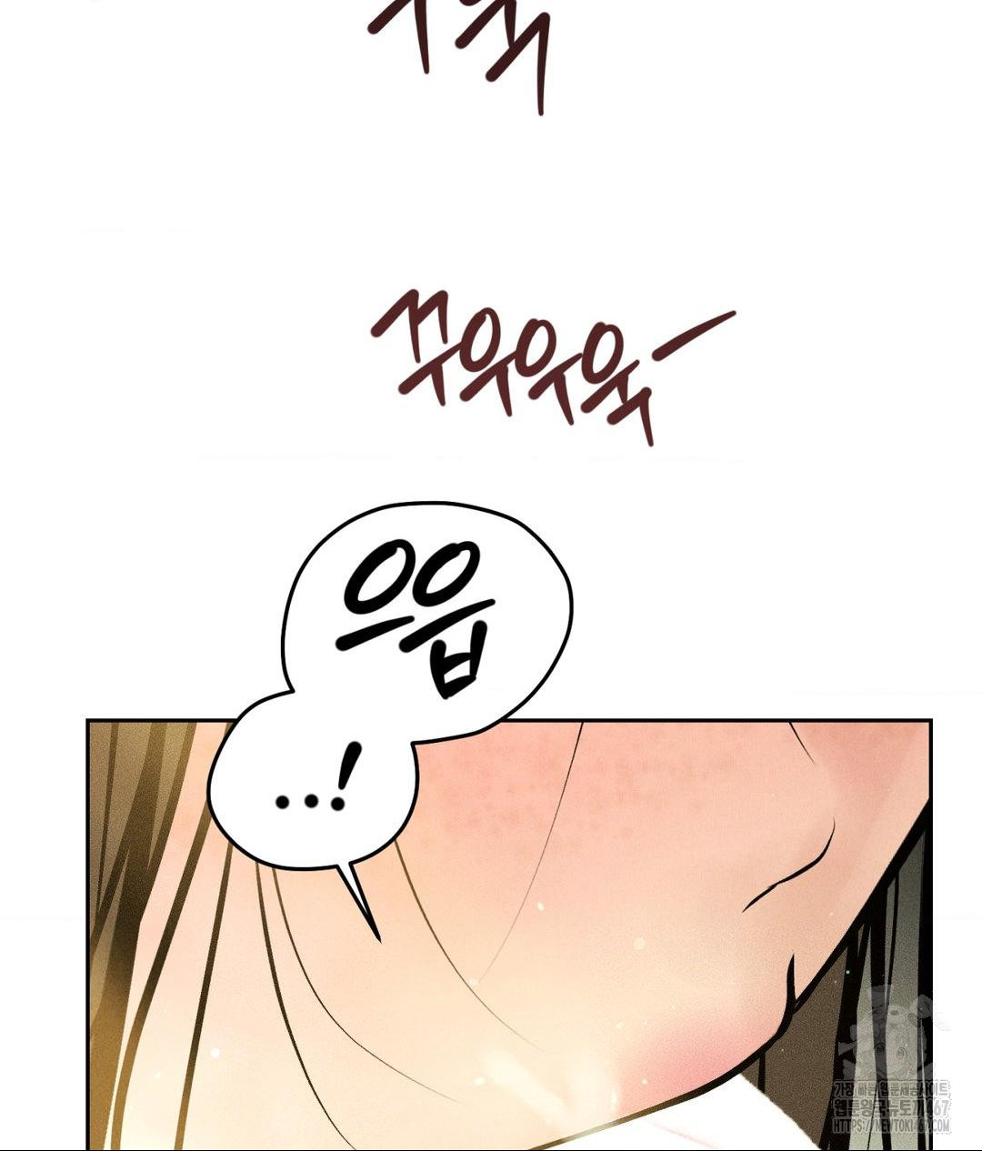 Payment for the Ride Raw - Chapter 14 Page 108