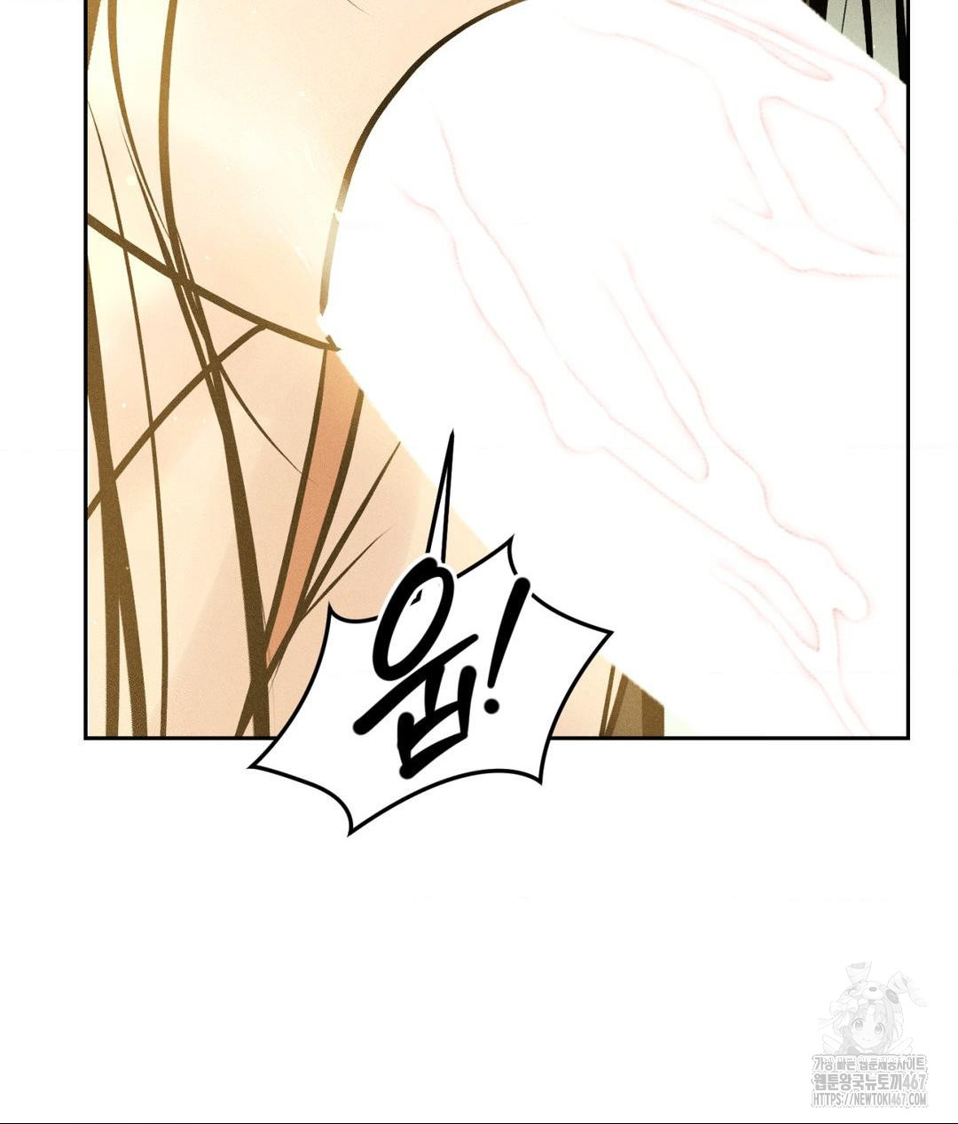 Payment for the Ride Raw - Chapter 14 Page 109