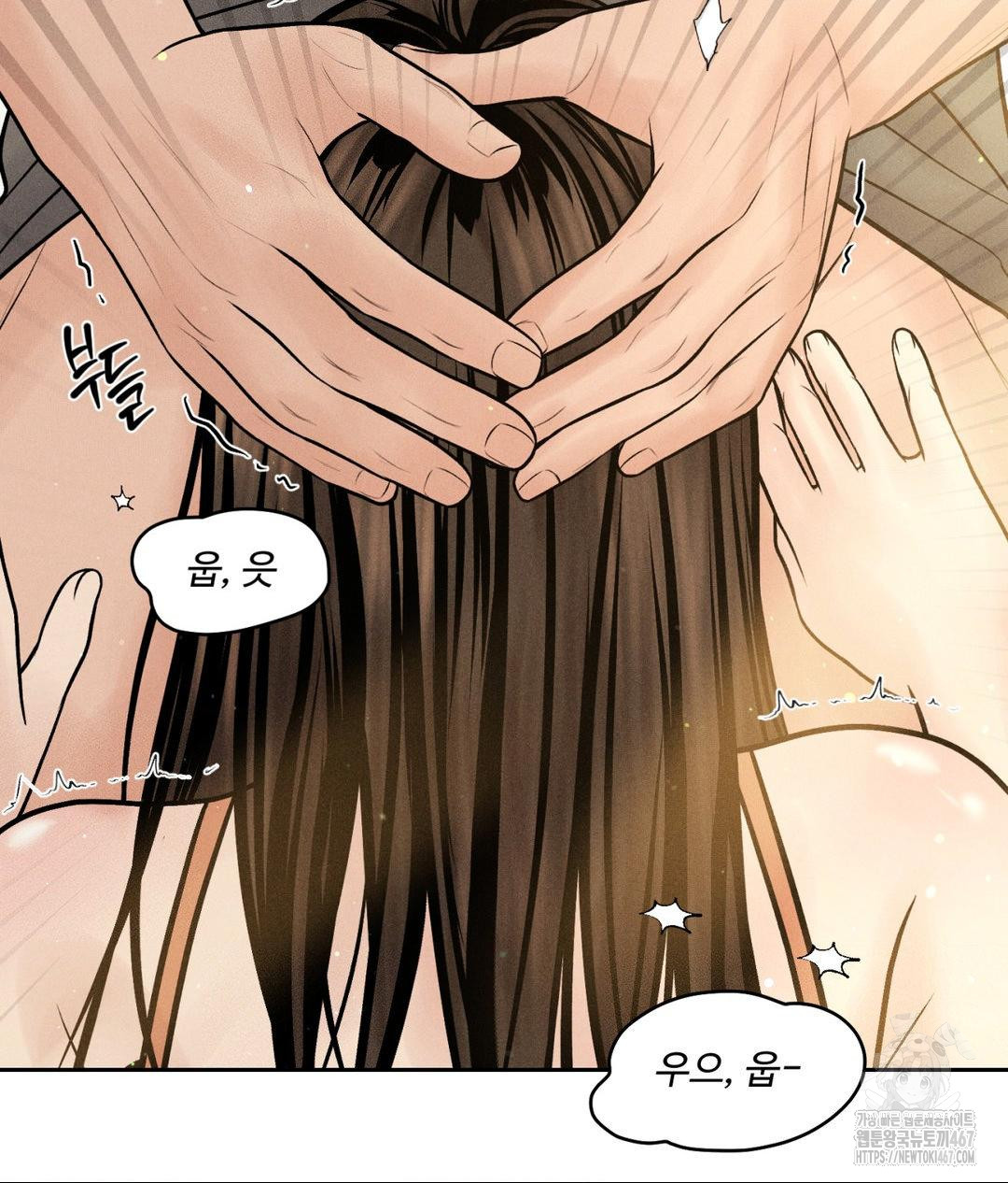 Payment for the Ride Raw - Chapter 14 Page 118