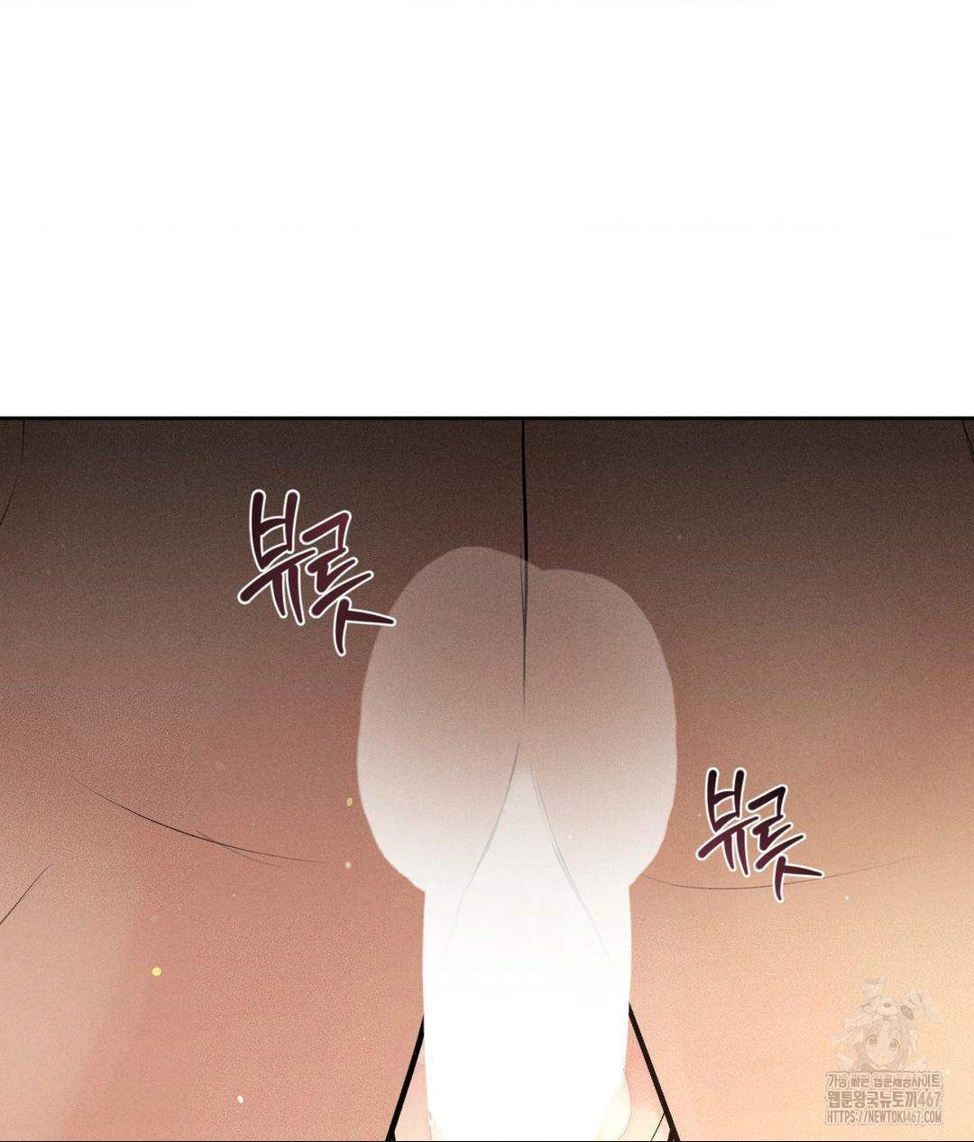 Payment for the Ride Raw - Chapter 14 Page 119