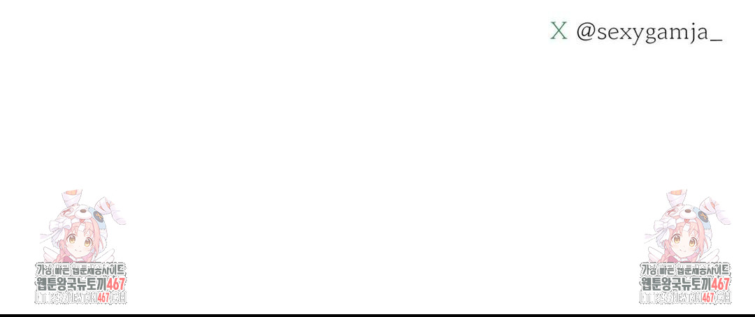 Payment for the Ride Raw - Chapter 14 Page 129