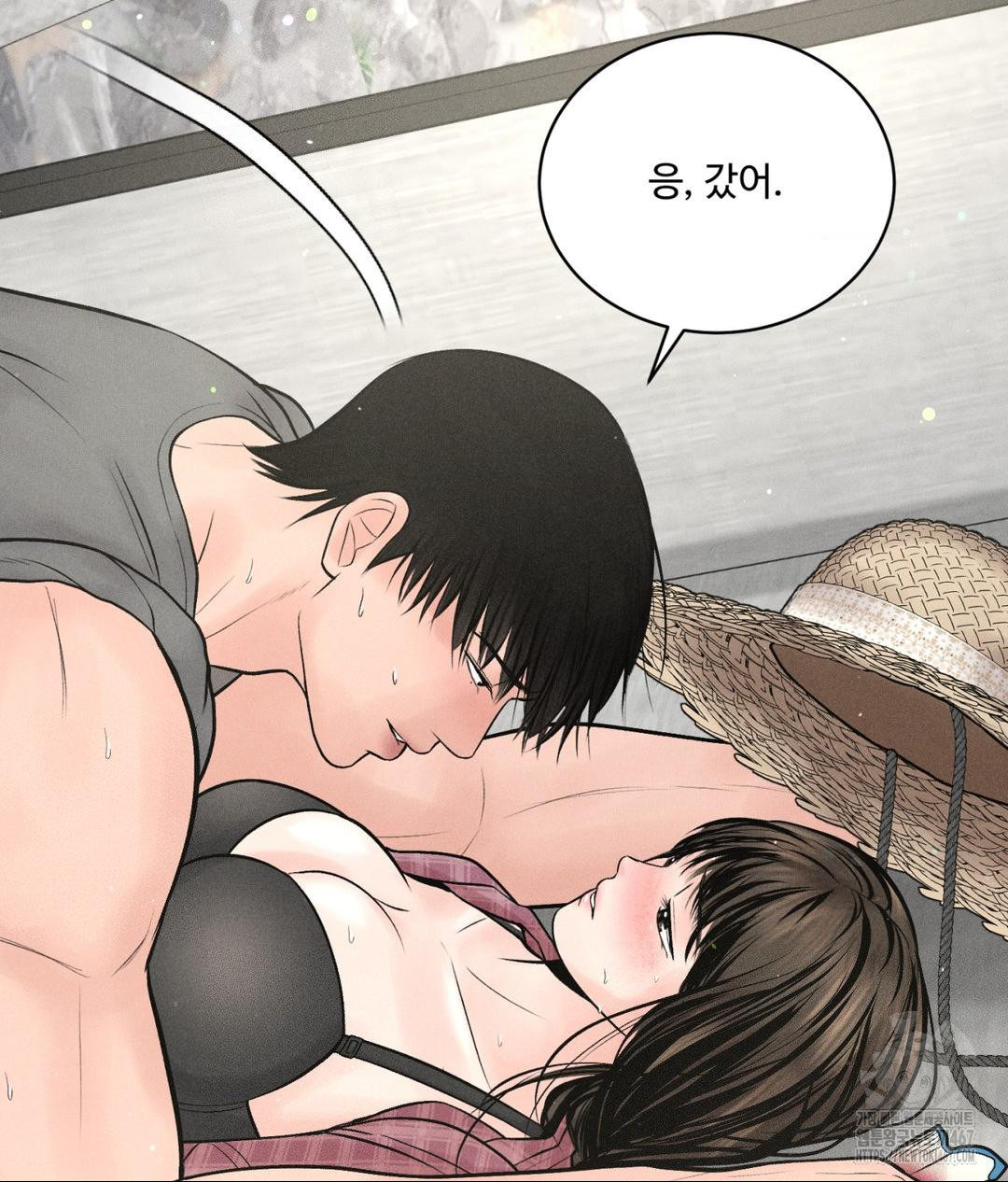 Payment for the Ride Raw - Chapter 14 Page 18